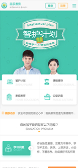 北京网站建设,北京网站设计,北京网站制作