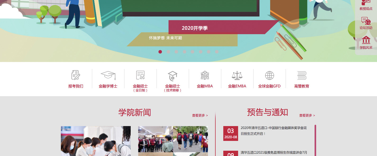北京网站建设,北京网站设计,北京网站制作