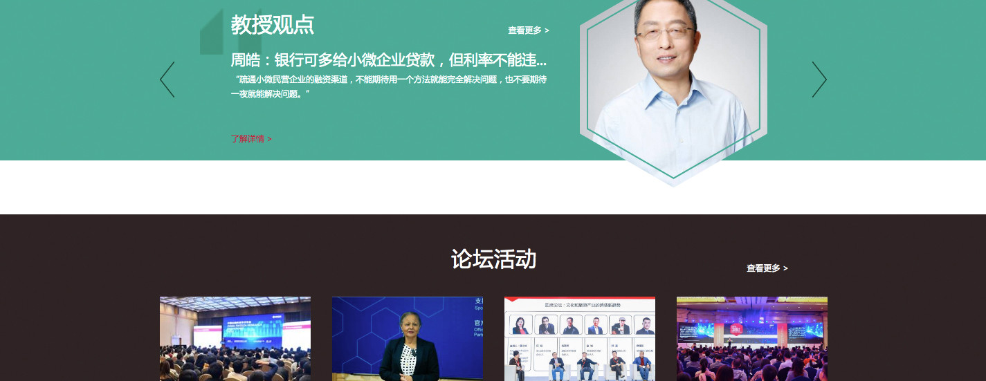 北京网站建设,北京网站设计,北京网站制作